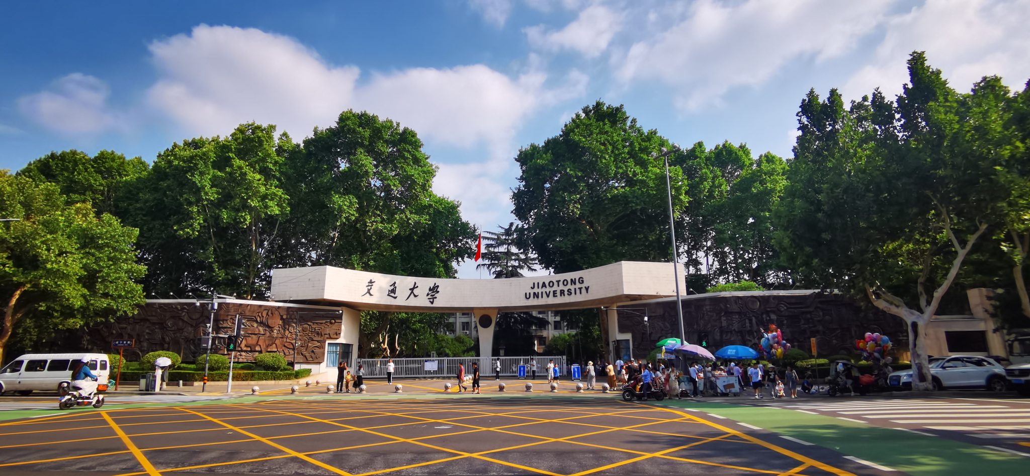 Xi'an Jiaotong University Campus